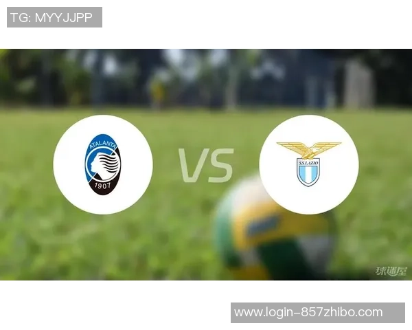 亚特兰大与拉齐奥激战成平局比赛结果引发热议分析