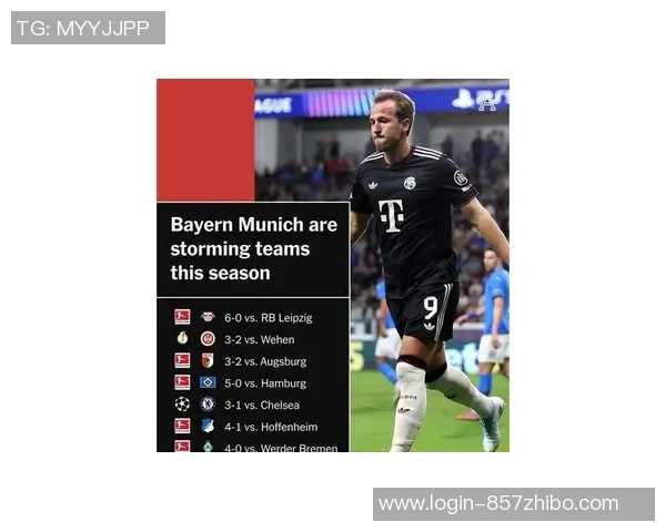 拜仁与皇马激战正酣最终结果揭晓引发球迷热议与期待